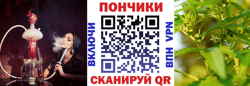 Купить наркотик аптеки Черняховск КОКАИН  Вейп ТГК  ГАШИШ  A-PVP  АМФ  Каннабис  Меф мяу мяу 