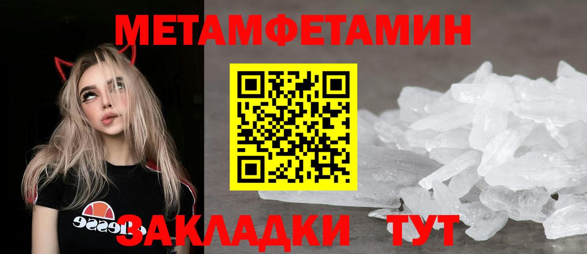 АМФЕТАМИН 98%  АМФ  Черняховск  Вход с VPN 