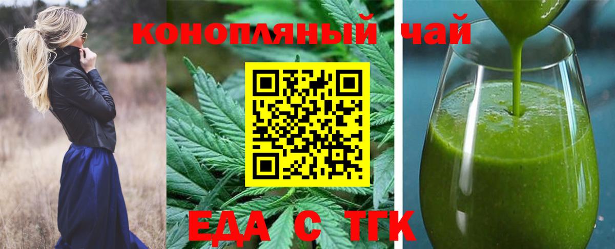 Canna-Cookies марихуана  Вход с VPN  Черняховск 