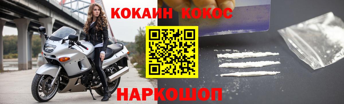 Кокаин Боливия Черняховск