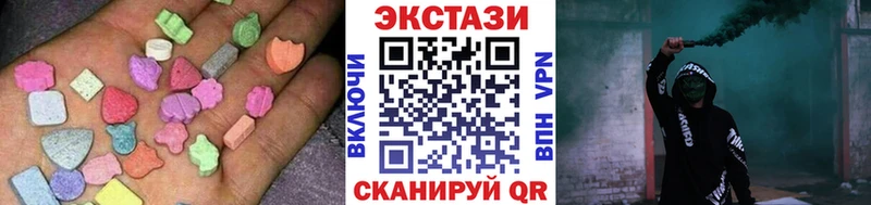 blacksprut зеркало  сколько стоит  Черняховск  Экстази таблы 