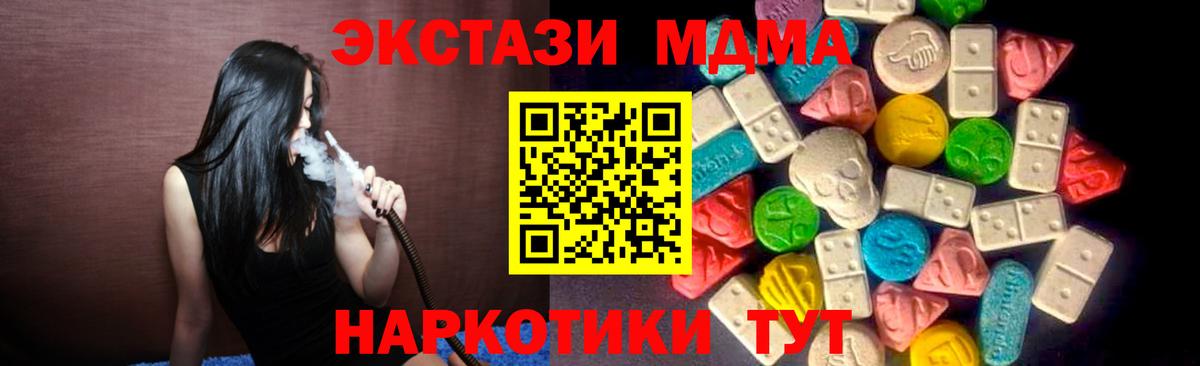 Ecstasy  где продают наркотики  ЭКСТАЗИ ешки  Вход с VPN  Черняховск  Ecstasy louis Vuitton 