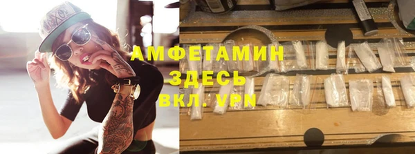 экстази Покров