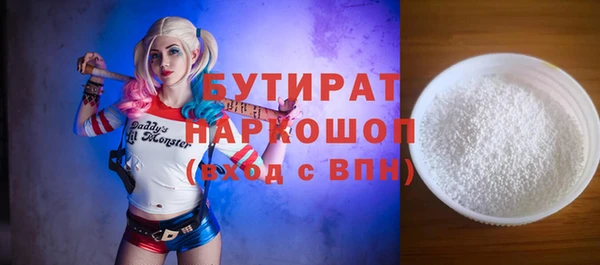 сатива Аркадак