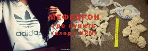 сатива Аркадак