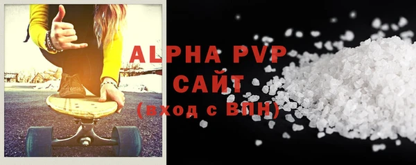 MDMA Premium VHQ Покачи