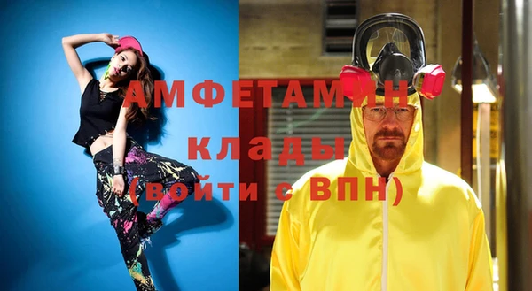 альфа пвп VHQ Покровск