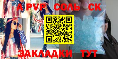 таблы Конаково