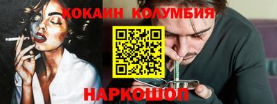 таблы Конаково