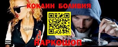 твердый Комсомольск-на-Амуре