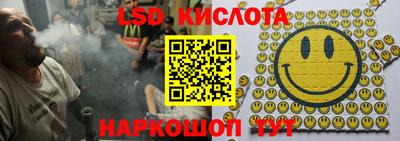 таблы Конаково