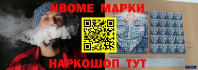 твердый Комсомольск-на-Амуре