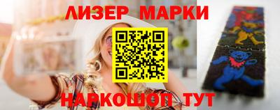 прущие грибы Коммунар