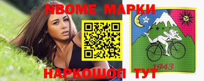 таблы Конаково