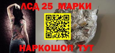 таблы Конаково