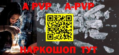 таблы Конаково