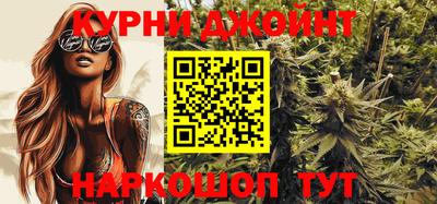 прущие грибы Коммунар