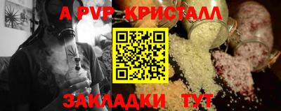твердый Комсомольск-на-Амуре