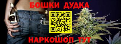 прущие грибы Коммунар