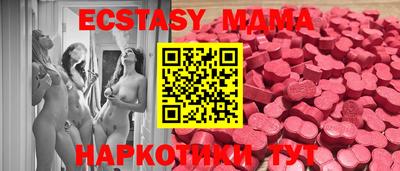 твердый Комсомольск-на-Амуре