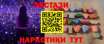 прущие грибы Коммунар