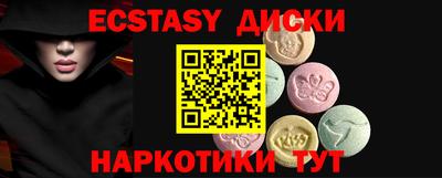 таблы Конаково