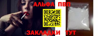 таблы Конаково