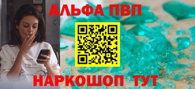 твердый Комсомольск-на-Амуре
