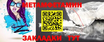 таблы Конаково
