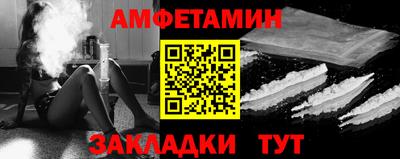 таблы Конаково