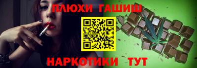 прущие грибы Коммунар