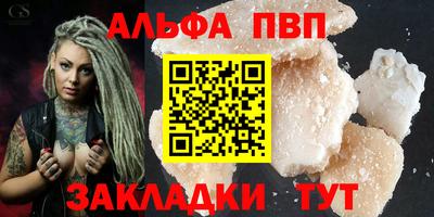 твердый Комсомольск-на-Амуре