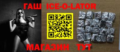 таблы Конаково