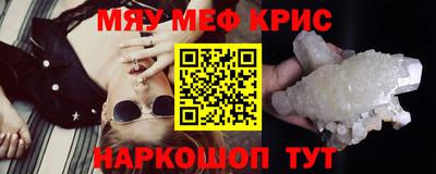 прущие грибы Коммунар