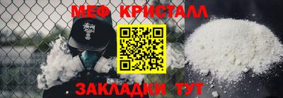 таблы Конаково