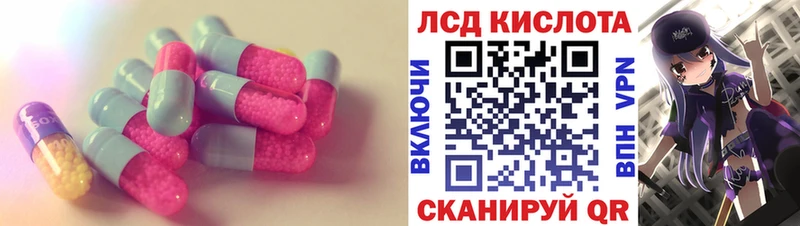 ЛСД экстази ecstasy  мега зеркало  Черняховск 
