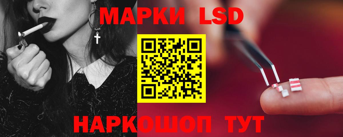 ЛСД экстази ecstasy  Вход с VPN  Черняховск  ЛСД экстази кислота 