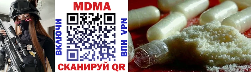 МДМА crystal  Черняховск 