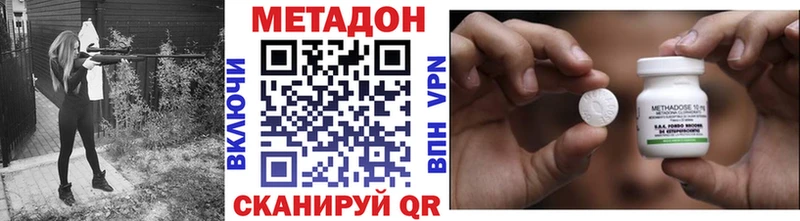 МЕТАДОН кристалл  как найти закладки  Черняховск 
