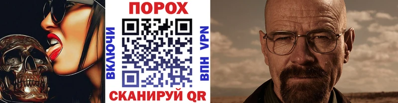 Первитин кристалл  как найти закладки  OMG ссылка  Черняховск 