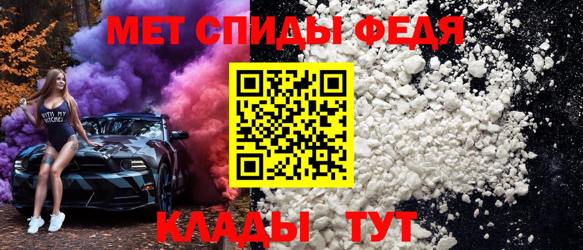 МЕТАМФЕТАМИН Декстрометамфетамин 99.9%  Вход с VPN  МЕТАМФЕТАМИН Декстрометамфетамин 99.9%  Черняховск 