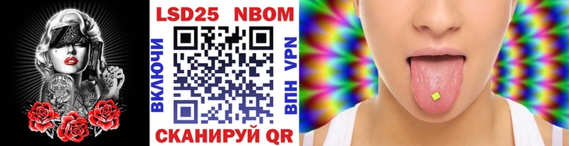 Марки N-bome 1,5мг  Черняховск 