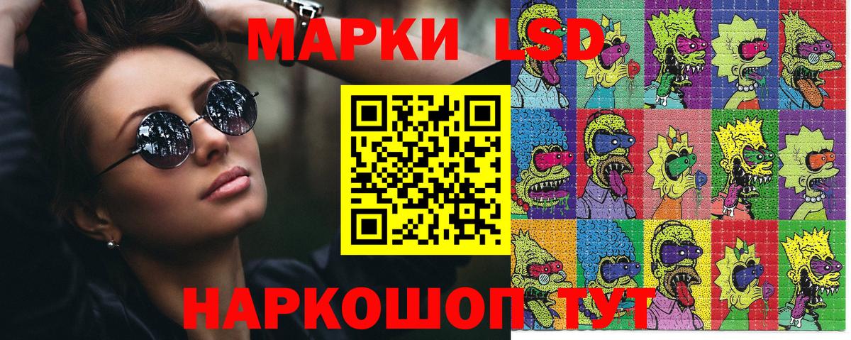 наркошоп  Вход с VPN  Черняховск  Марки NBOMe 1,5мг  Марки N-bome 