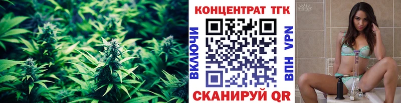 где купить наркоту  Черняховск  Дистиллят ТГК концентрат 