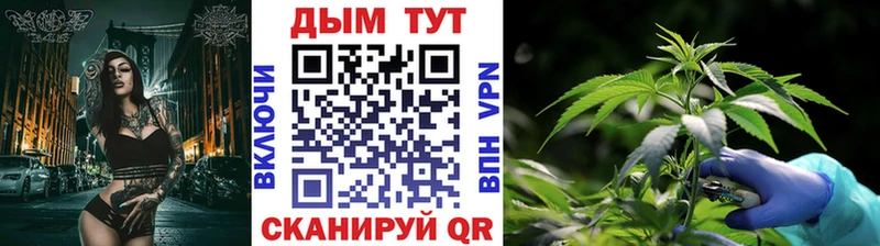 где можно купить   Черняховск  Марихуана OG Kush 