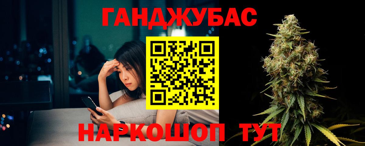 Бошки марихуана AK-47 Черняховск